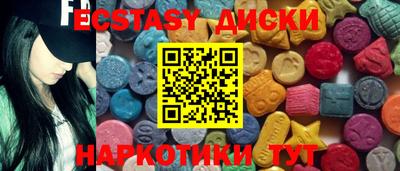 мескалин Моздок
