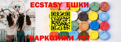 круглые Можайск