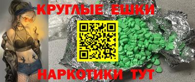 мескалин Моздок