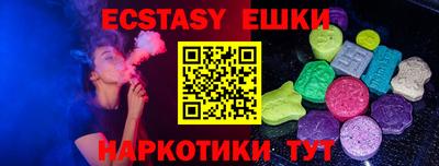 круглые Можайск