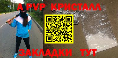 круглые Можайск