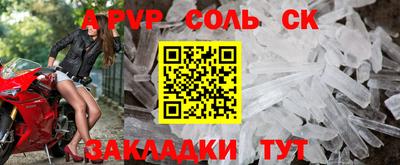 мдпв Можга