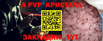 мдпв Можга