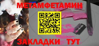 круглые Можайск