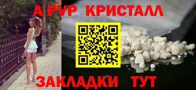 мескалин Моздок