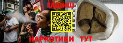 тгк Майкоп