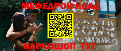 мескалин Моздок