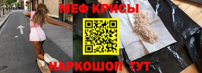 круглые Можайск
