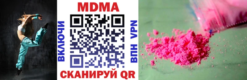 это как зайти  Стрежевой  MDMA молли 