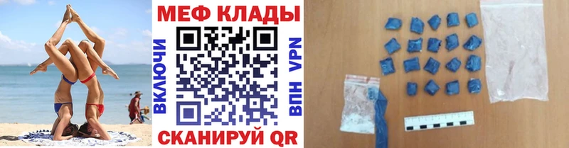 Мефедрон 4 MMC  где найти   Стрежевой 