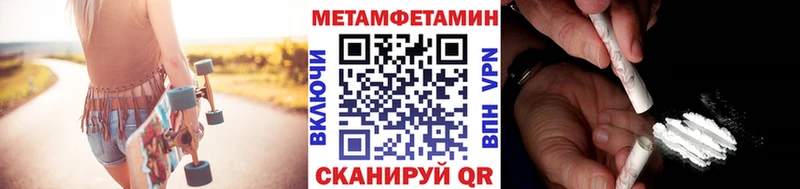 Метамфетамин кристалл blacksprut ССЫЛКА Стрежевой
