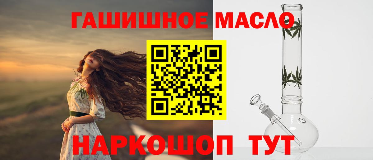 Дистиллят ТГК Wax Стрежевой