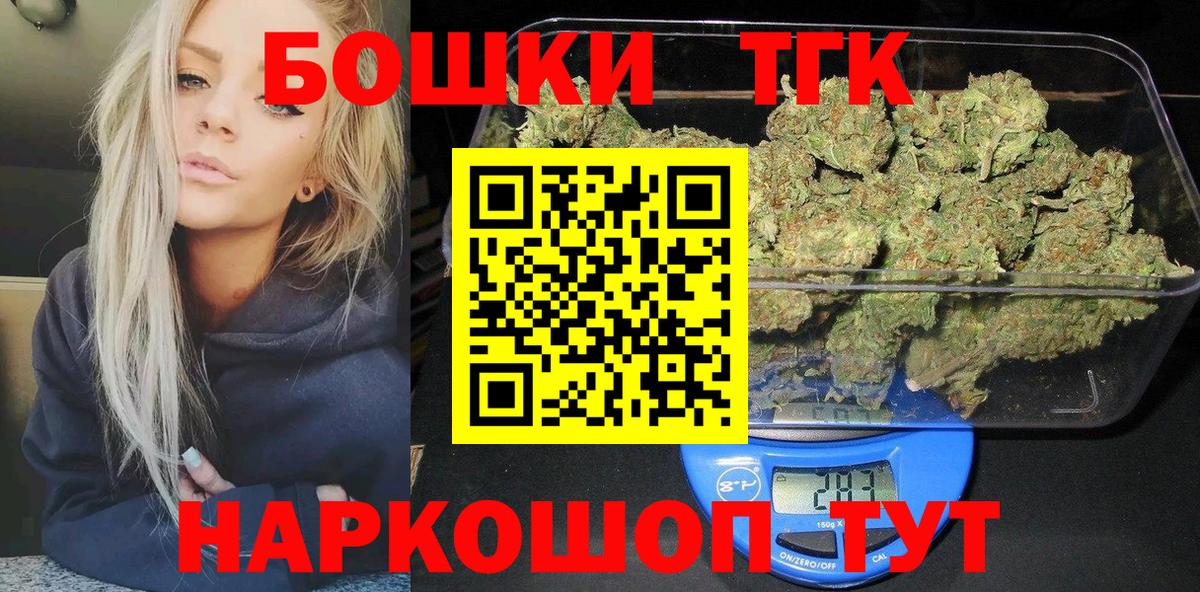 Бошки Шишки семена Стрежевой